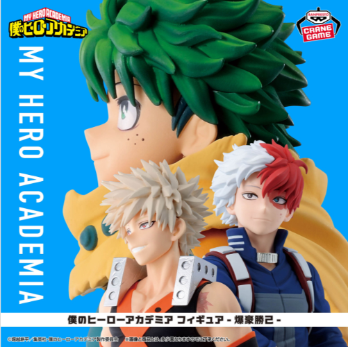 2025/11/8入荷】僕のヒーローアカデミア THE AMAZING HEROES-DX-IZUKU